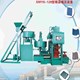 Concrete tile forming machine